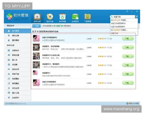 AG视讯官网首页安全登录流程详解，保障玩家账号信息安全与游戏顺畅体验