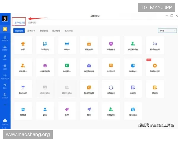 视讯客户端下载常见问题及解决方案，帮助你顺利使用软件